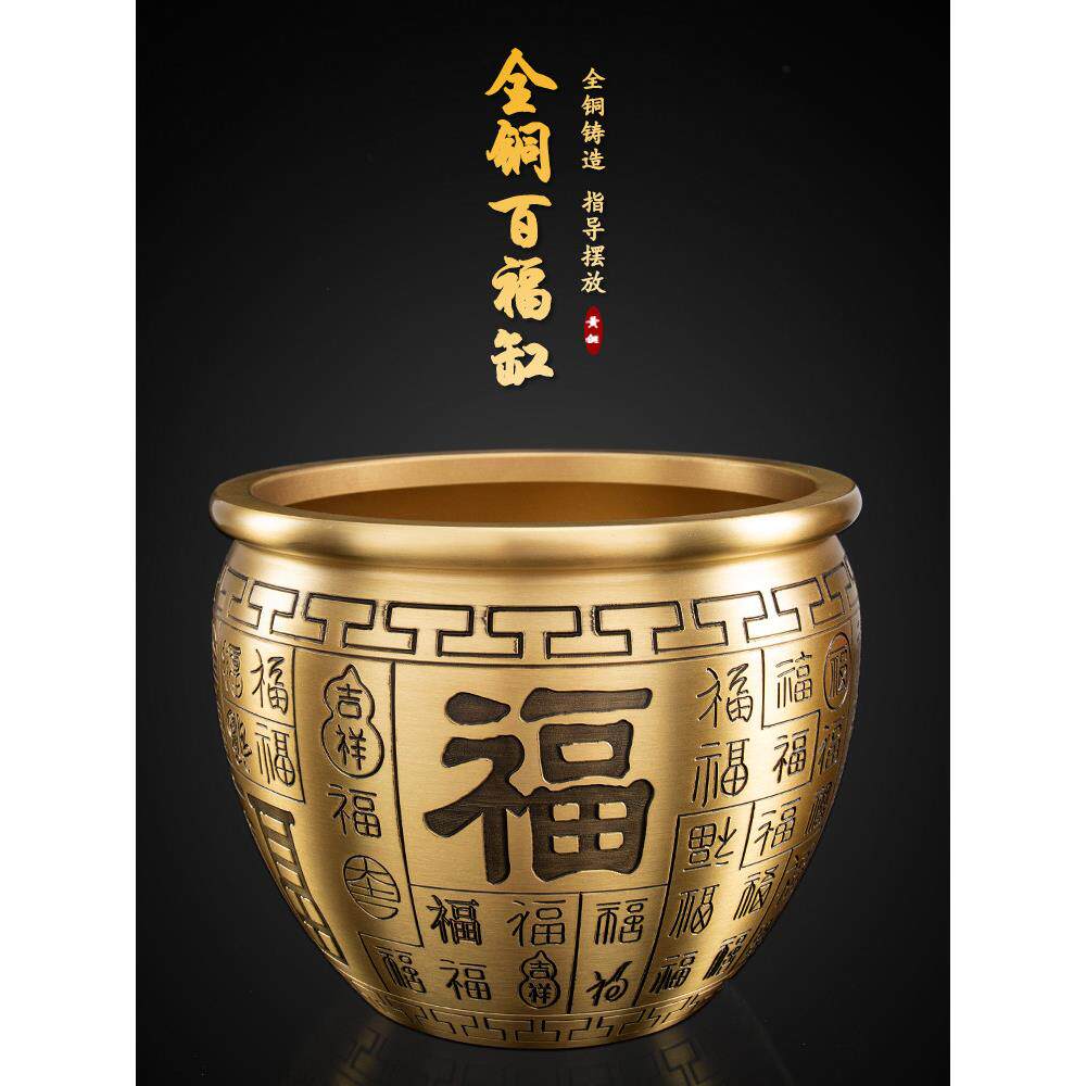 百富铜缸黄铜米缸聚宝盆饰品客厅家居纯超大财富铜储钱罐
