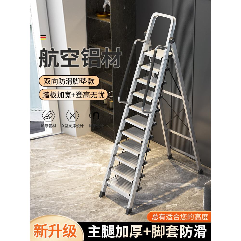 梯子家用铝合金加厚人字梯折叠梯伸缩室内多功能十二步登高阁楼梯