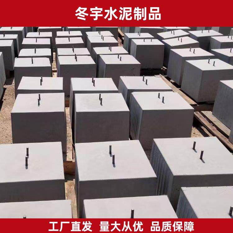 定制水泥避雷墩杆子底座热浸镀锌支架扁钢支架路灯杆基础监光伏墩