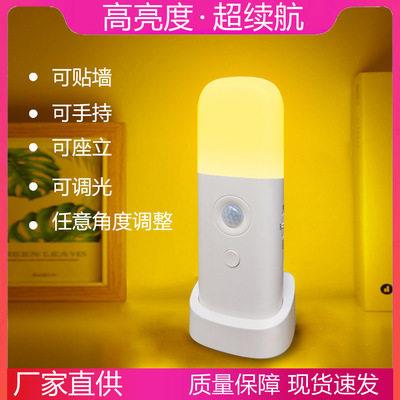 智能红外人体感应灯卧室床头灯led感应灯小夜灯可调光充电内置电