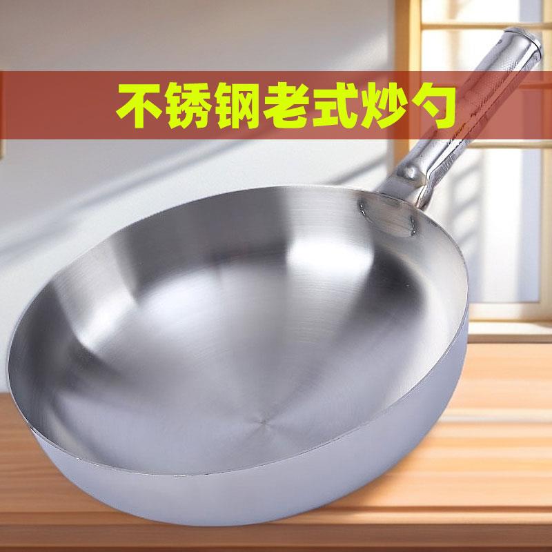不锈钢单柄炒瓢大肚炒锅U型锅厨师饭馆商用拉面加厚家用不锈铁锅