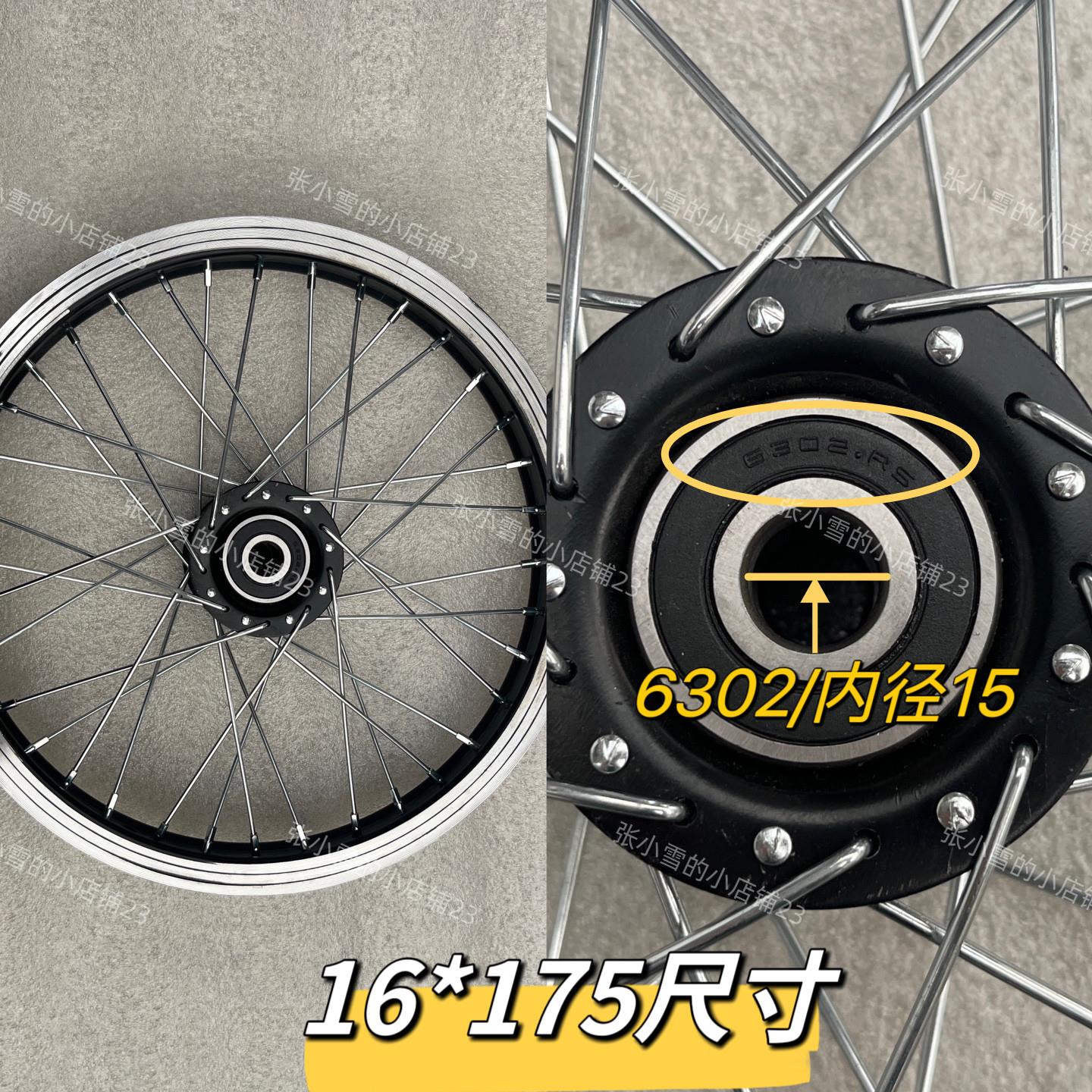 三轮车16/18/20寸车圈加厚铝合金圈6203轴承6302轴承活动轮
