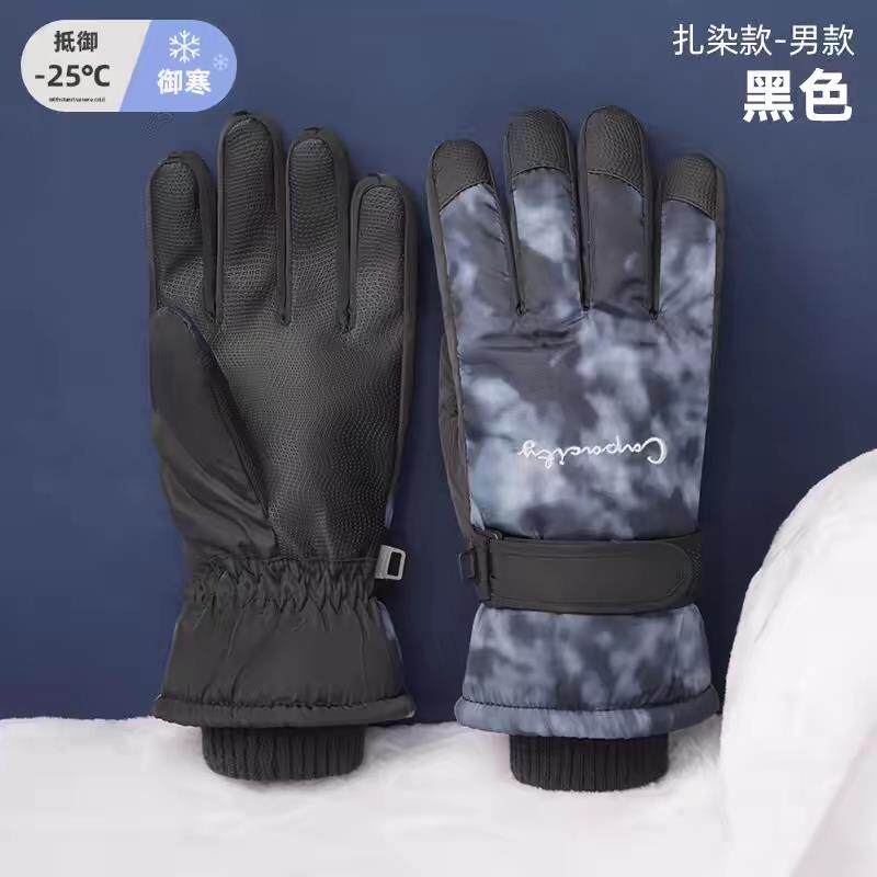 冬季滑雪手套触控屏幕机车加绒保暖加厚骑行防水防风寒防滑户外防