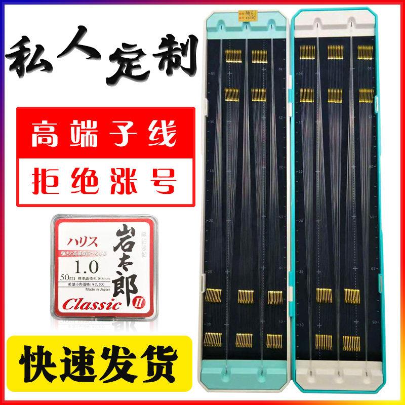 鲫鱼套装狼牙子线双钩黑坑鲤鱼成品绑好鱼钩海夕金袖定制手工线组