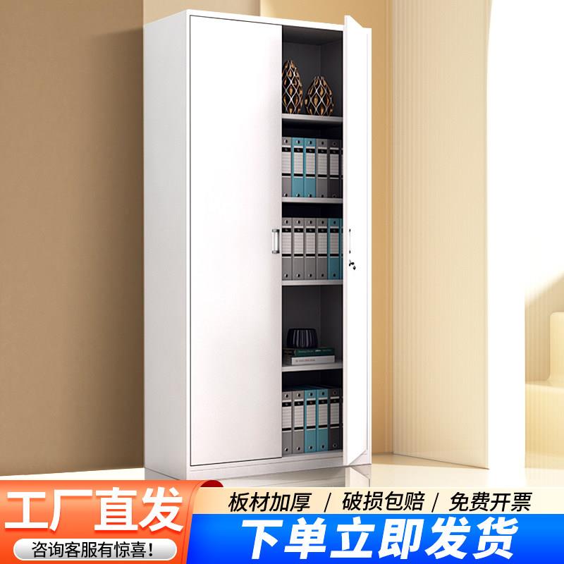 办公室五层凭证柜带锁抽屉储物柜钢制档案资料文件柜铁皮收纳矮柜