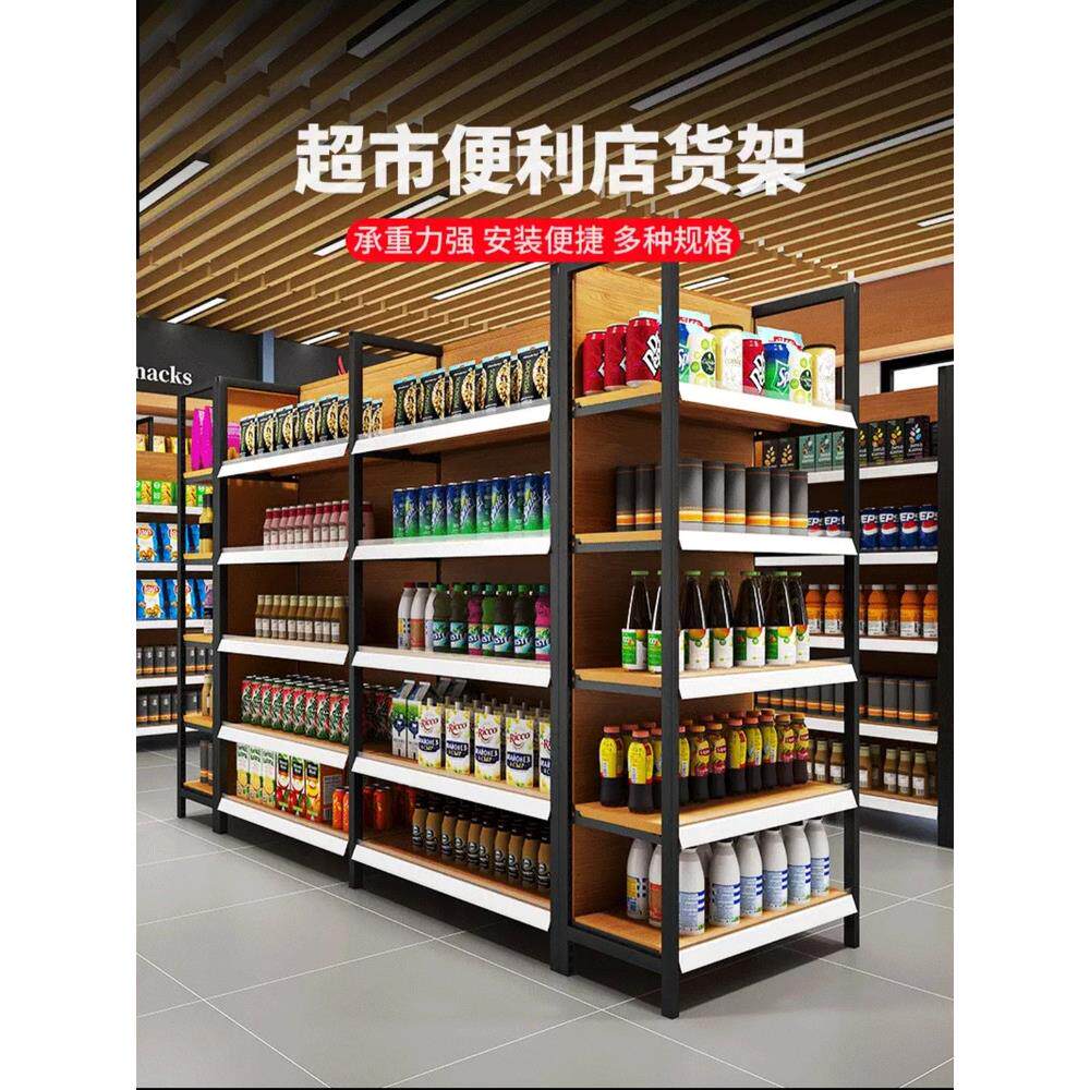 新疆乌鲁木齐四柱木纹超市便利店文具店货架单面双面多层置物架