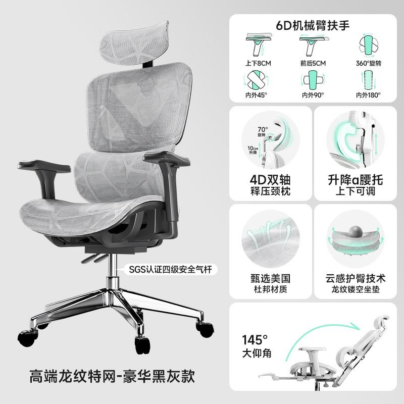 恒林人体工学椅久坐舒适办公椅子靠背椅家用电竞椅电脑椅书房