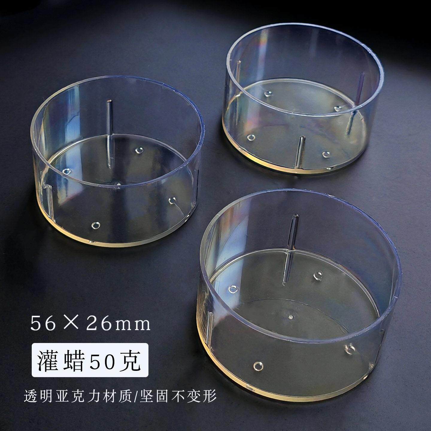 50个 亚克力空杯12H diy香薰蜡烛小容器自制大茶蜡杯子