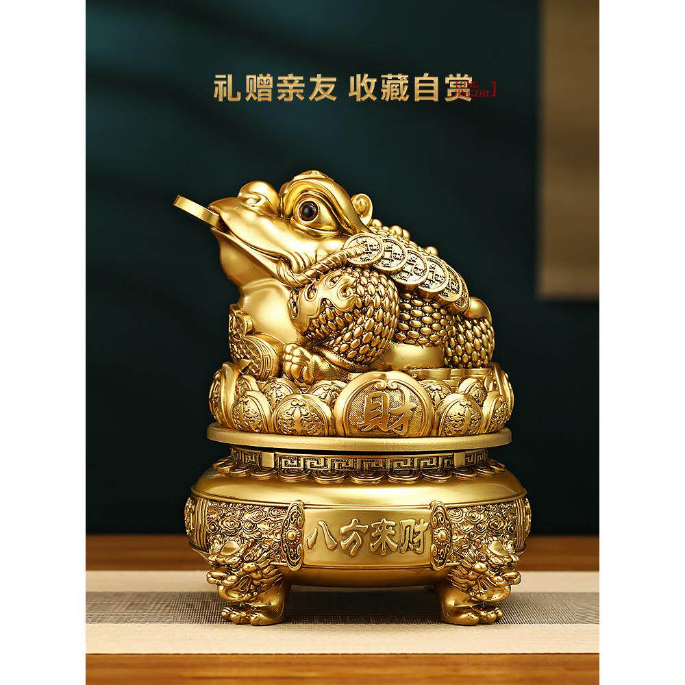 八方来彩金蟾蜍饰品招财进宝客厅办公室前台三脚蟾蜍饰品店开业礼