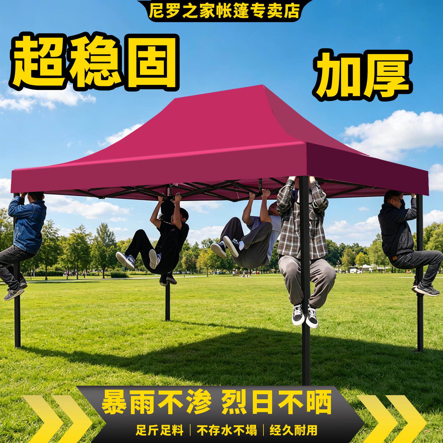 四脚帐篷户外摆摊专用雨棚遮阳棚地摊防雨篷折叠伸缩四角太阳大伞