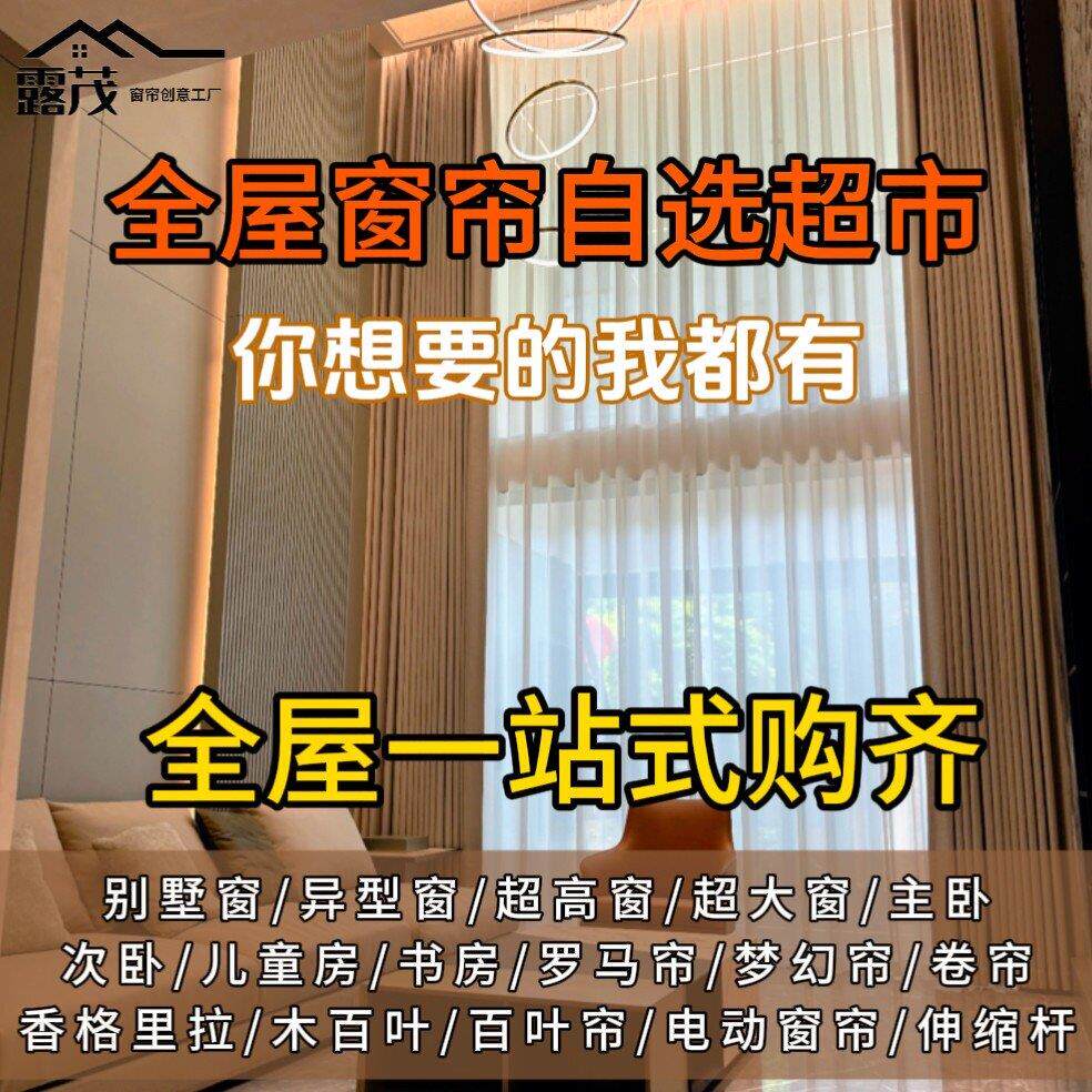 雪尼尔窗帘定制遮光新款遮阳帘飘窗隔音阳台防晒隔热高级卧室客厅