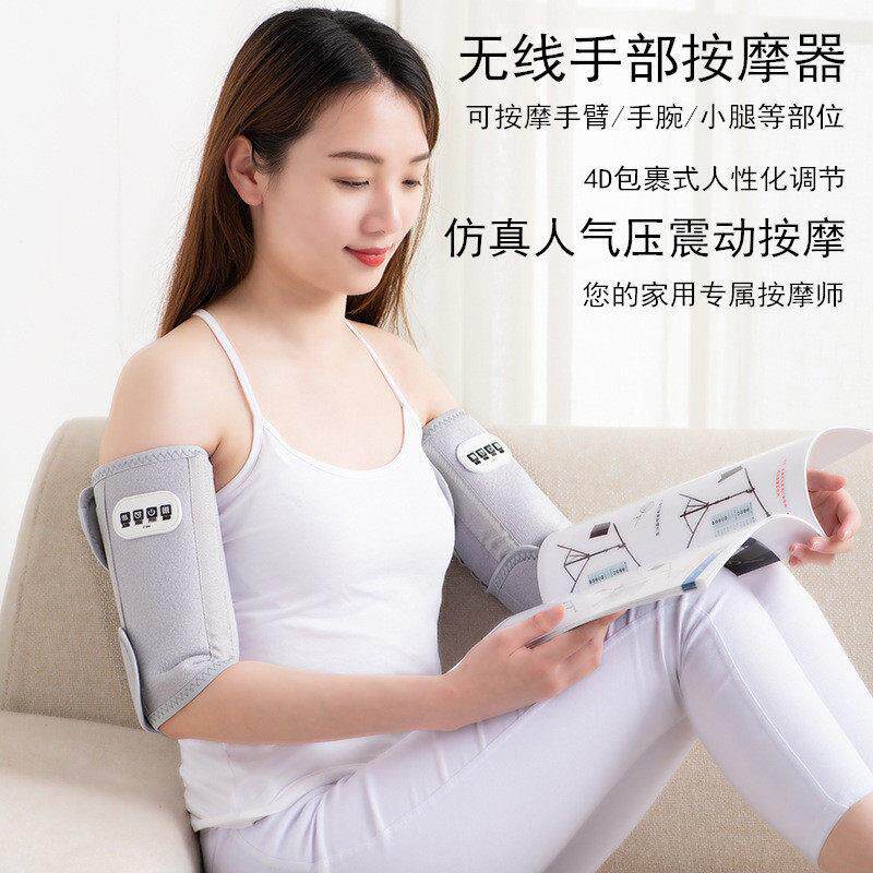 电动气囊加热手部按摩器手臂手腕按摩工具腿部肌肉放松减压揉捏仪
