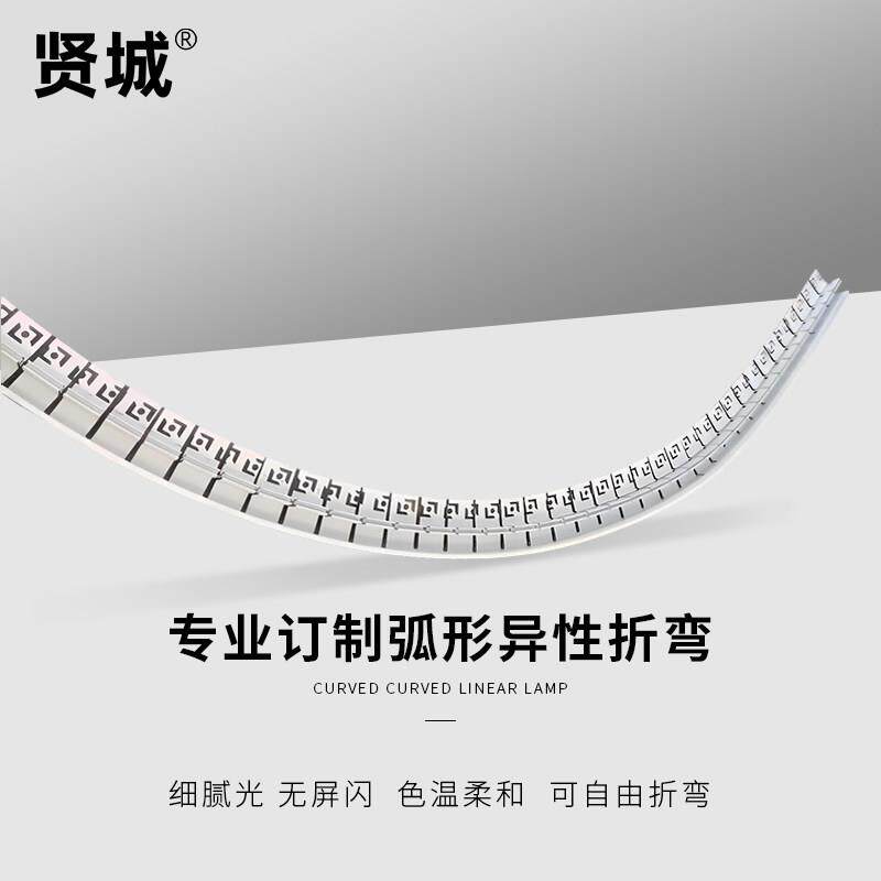 预埋弧形灯槽嵌入式线条灯异形弯曲线型灯铝合金圆弧批灰线性灯带