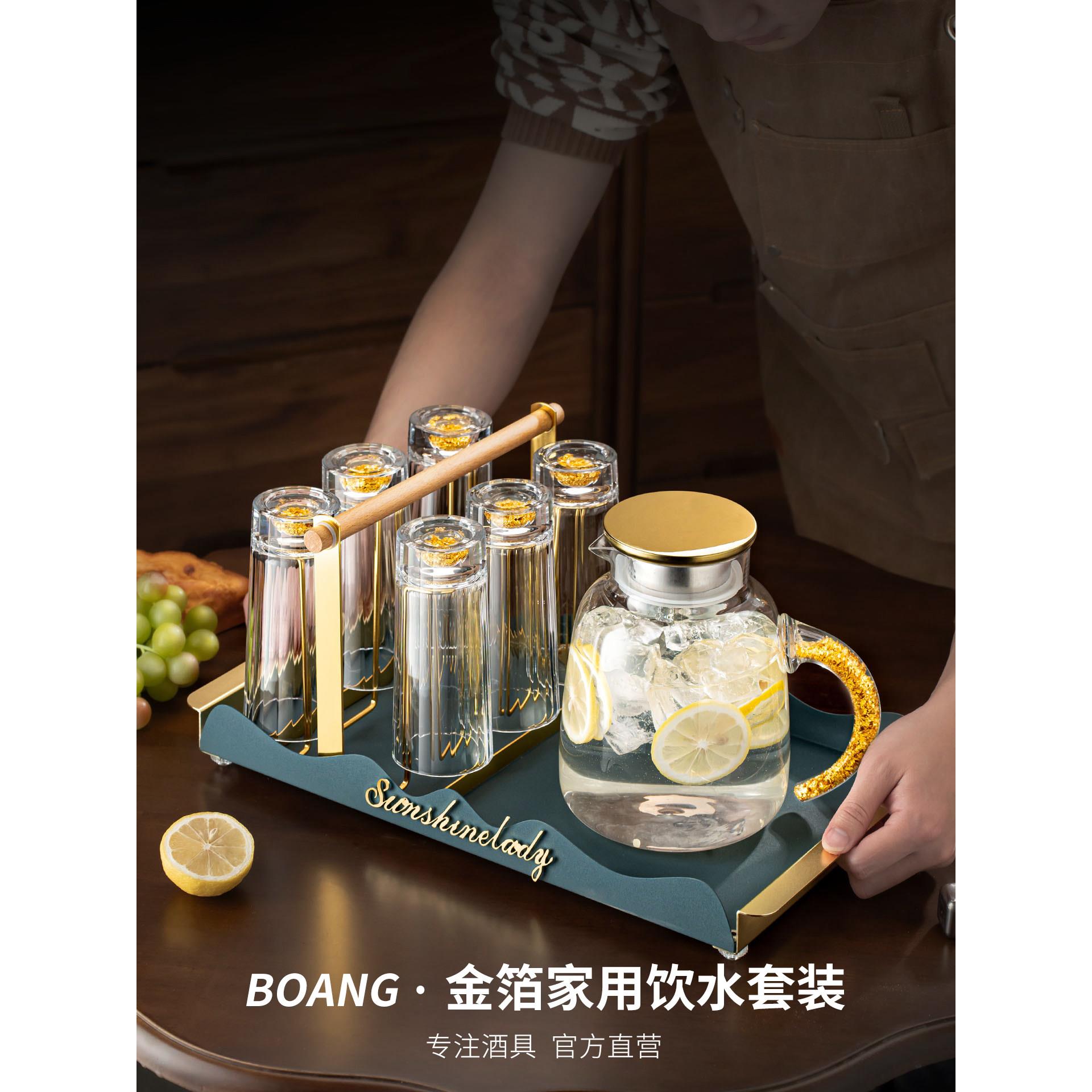 BOANG轻奢金箔玻璃杯套装家用加厚喝水杯客厅手泡茶杯待客水具