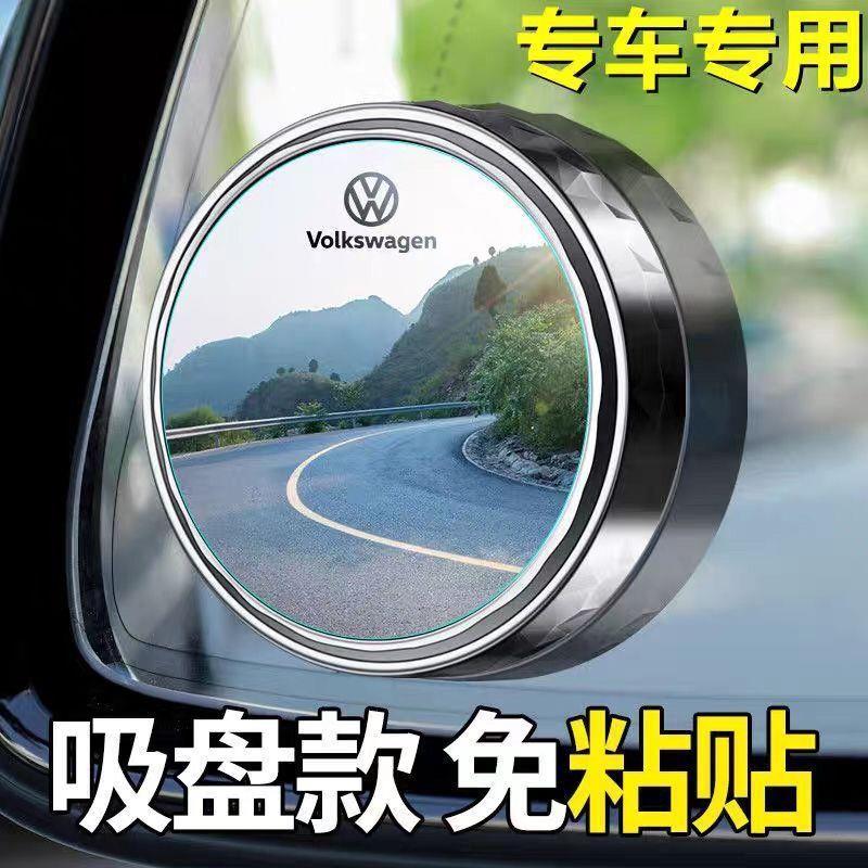 汽车后视镜小圆镜盲区倒车超清辅助反光镜子360度全景广角吸盘式