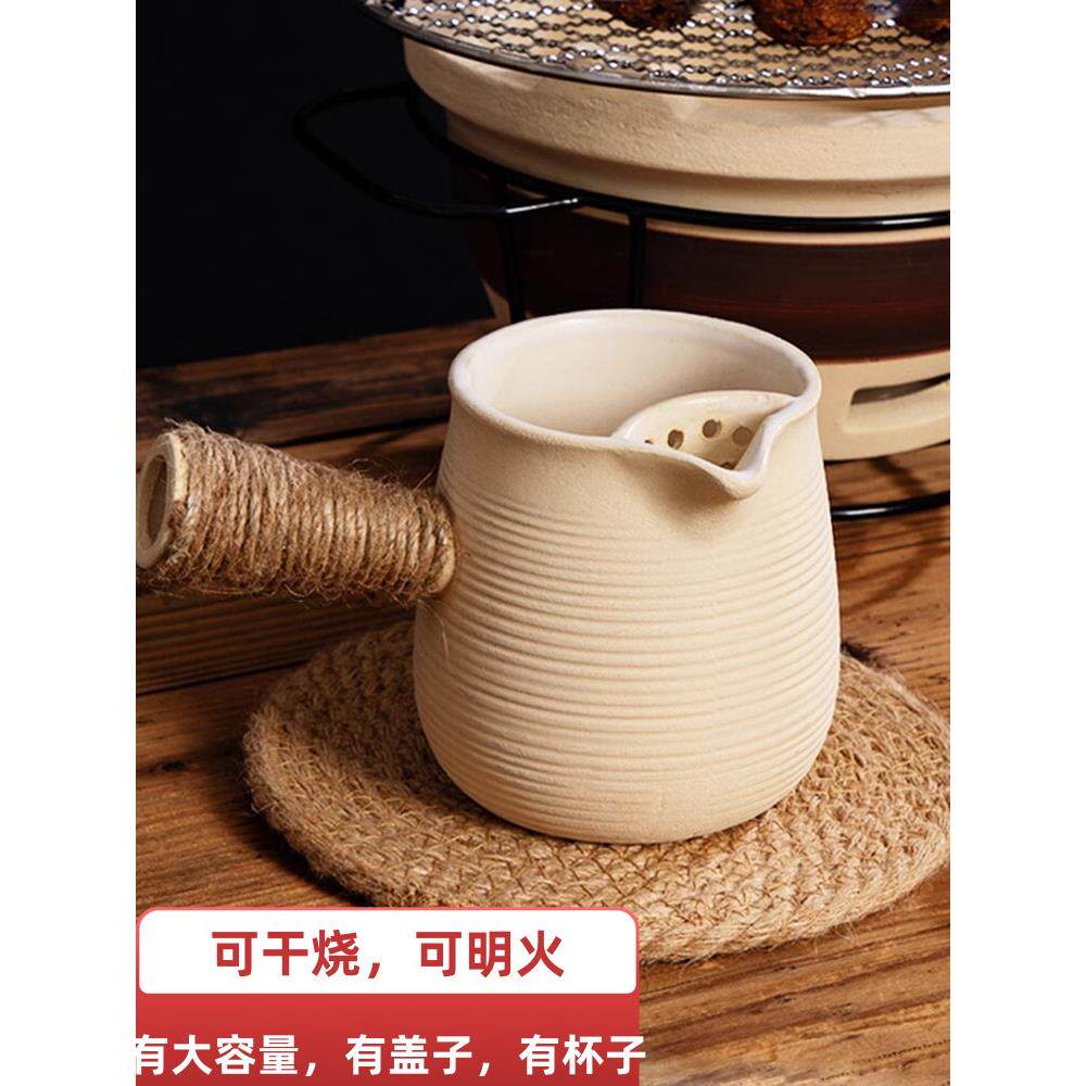 采购产品烤奶茶专用壶,泡茶壶,炉旁烤炉,泡茶器具,全套明火干