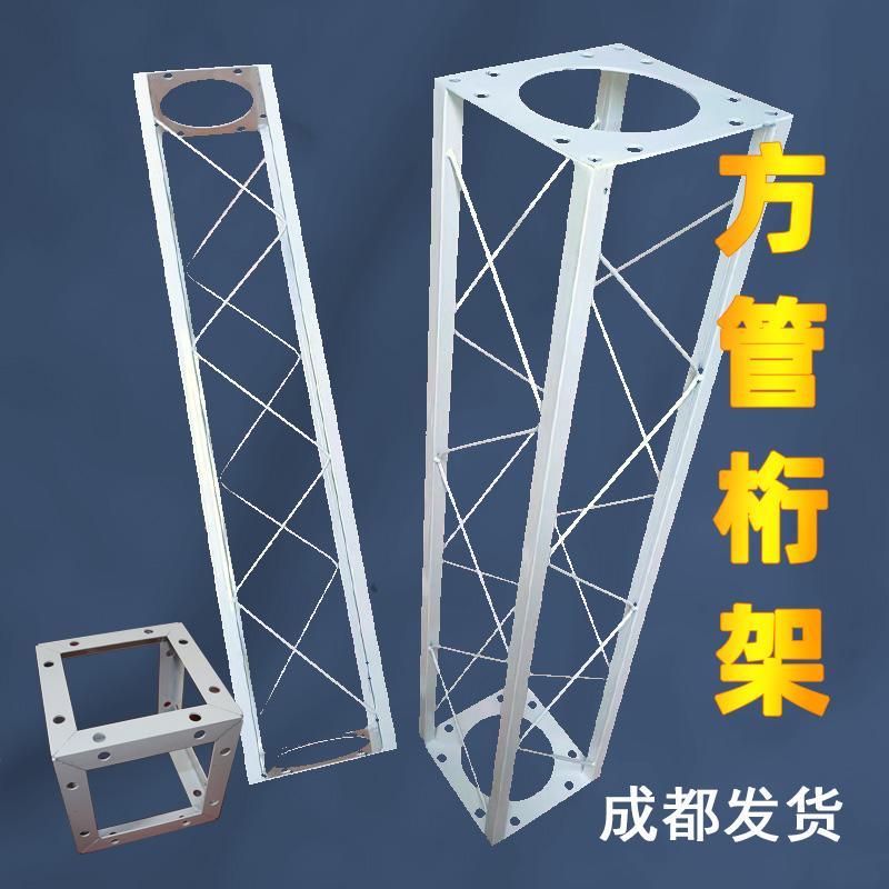 方管桁架舞台背景架建议广告钢铁拱门支架婚庆行架衍架白色方头