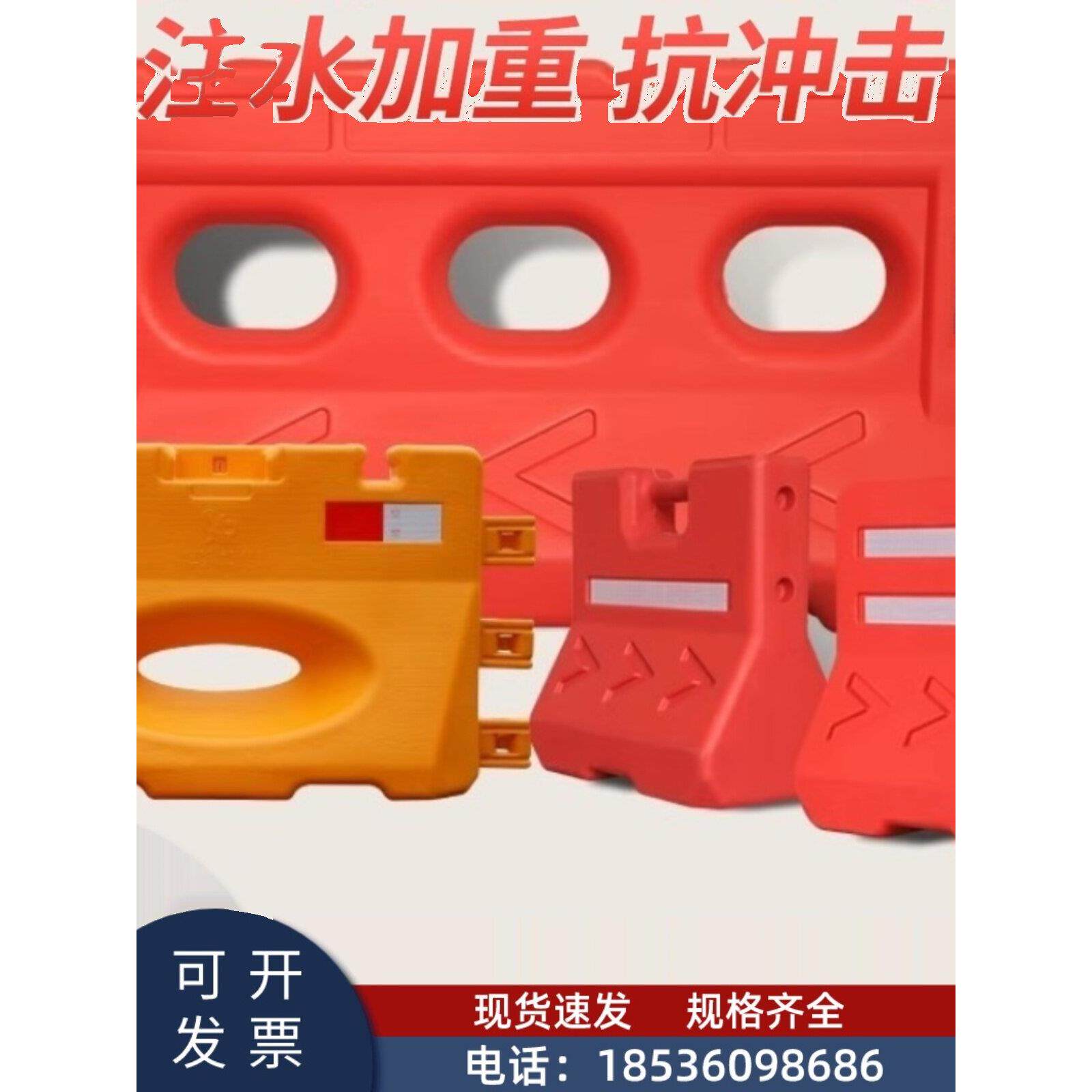 四川三孔水马公路围挡黄水马注水围挡隔离红水马吹塑水马防撞水马