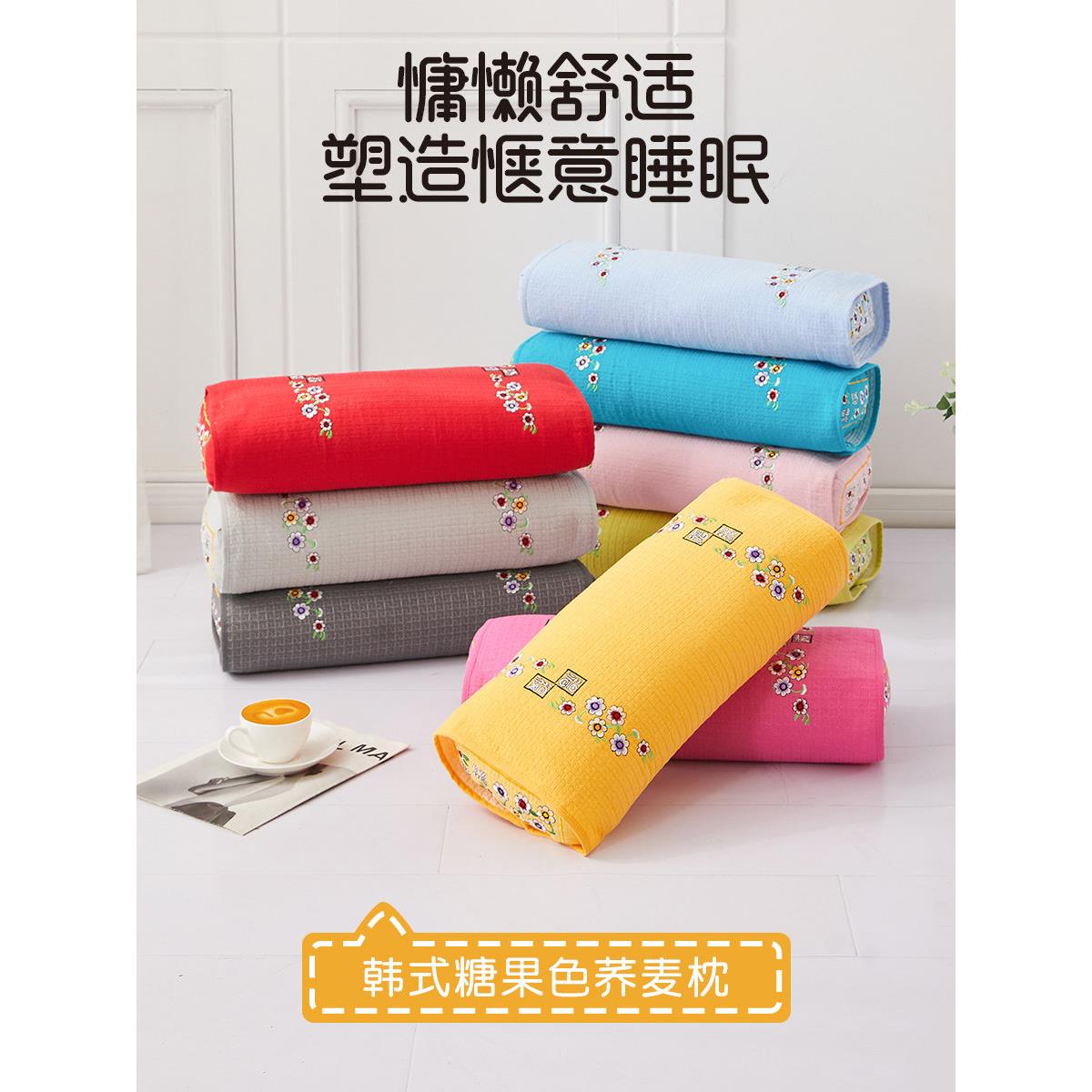 全荞麦壳枕头单人护颈椎助睡眠占用大人硬高枕学生宿舍韩式颈椎枕