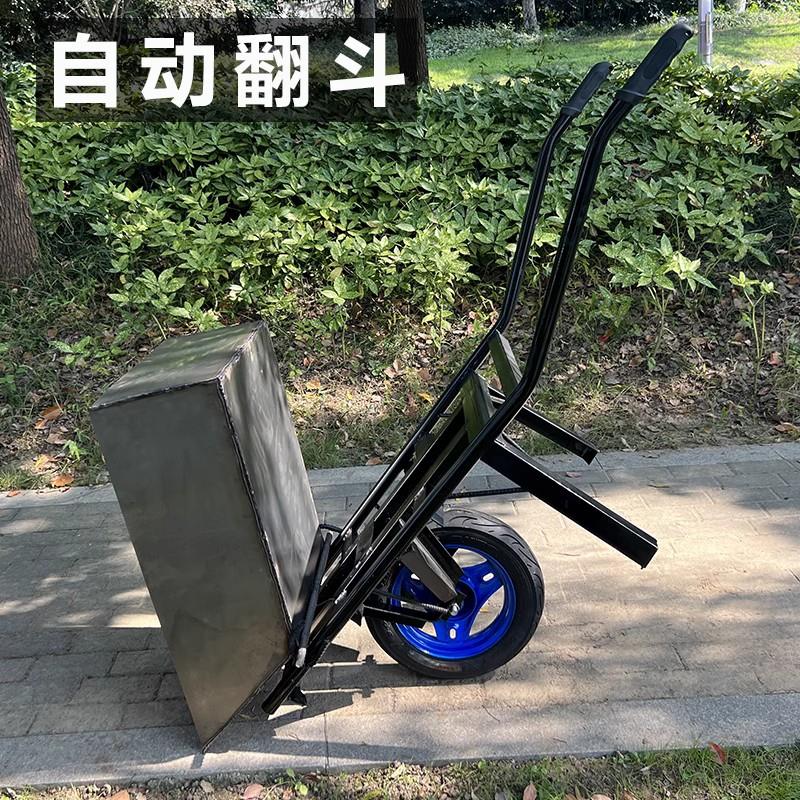 农用翻斗小推车焊接钢板车斗加厚独轮手推车工地平板车建筑运沙车