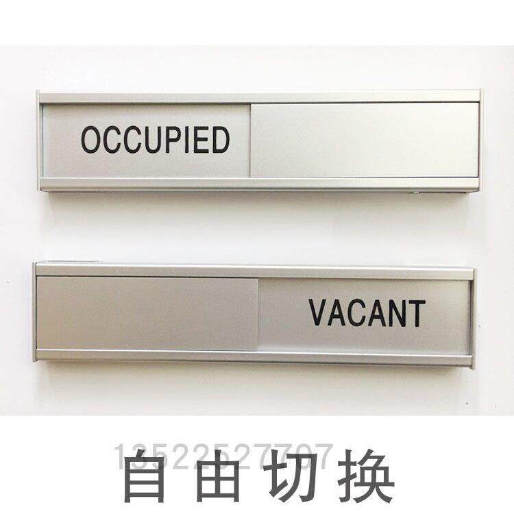 定制英文铝合金亚克力会议室未使用中洽谈室状态可切换滑动门标牌