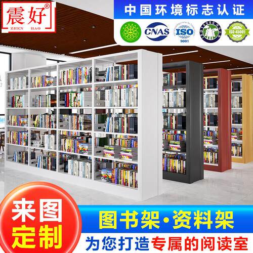 图书馆学校书店钢制书架阅览室单双面资料凭证架档案架落地置物架