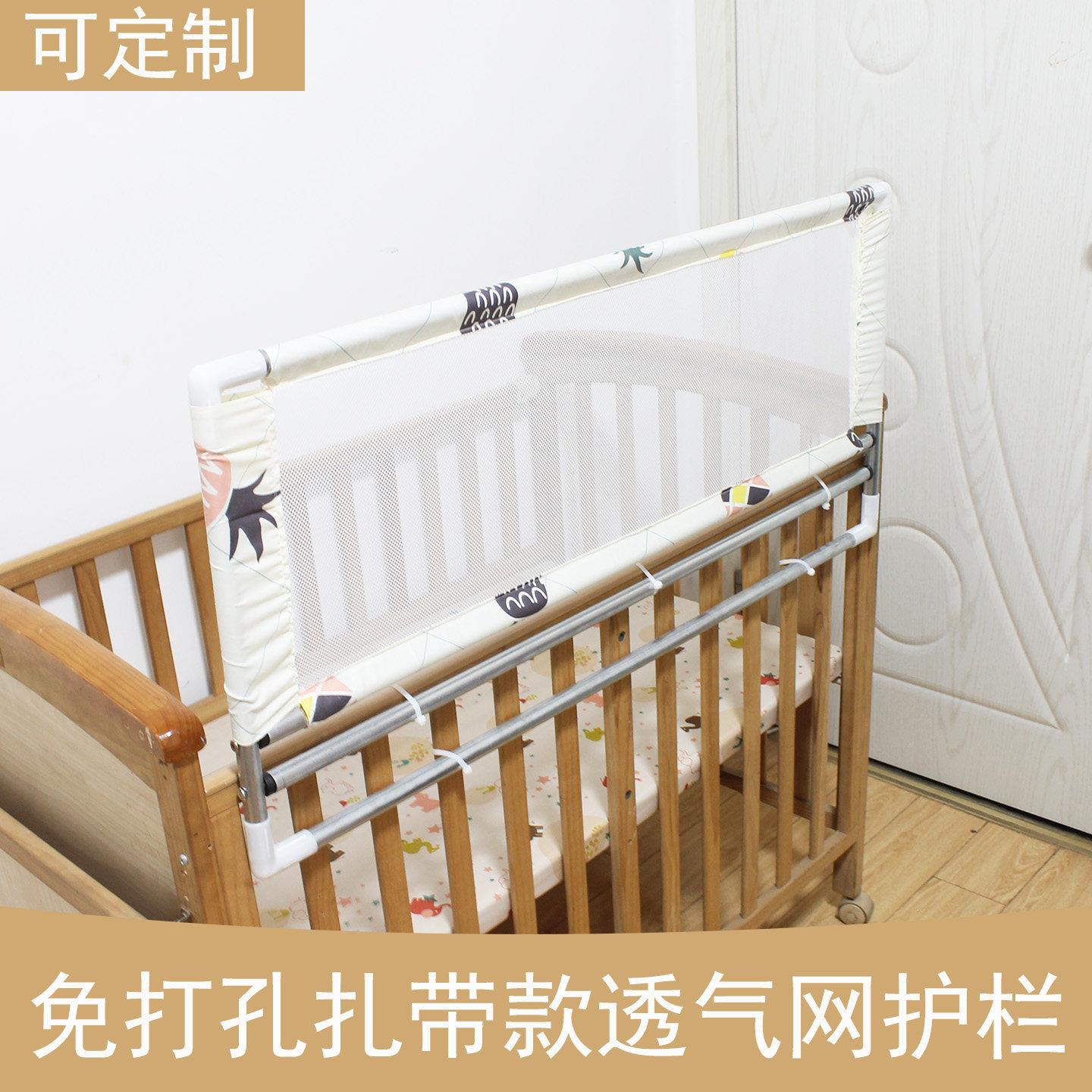 床围栏婴儿防摔防护栏宝宝床挡板拼接床透气网围挡儿童床护栏加高