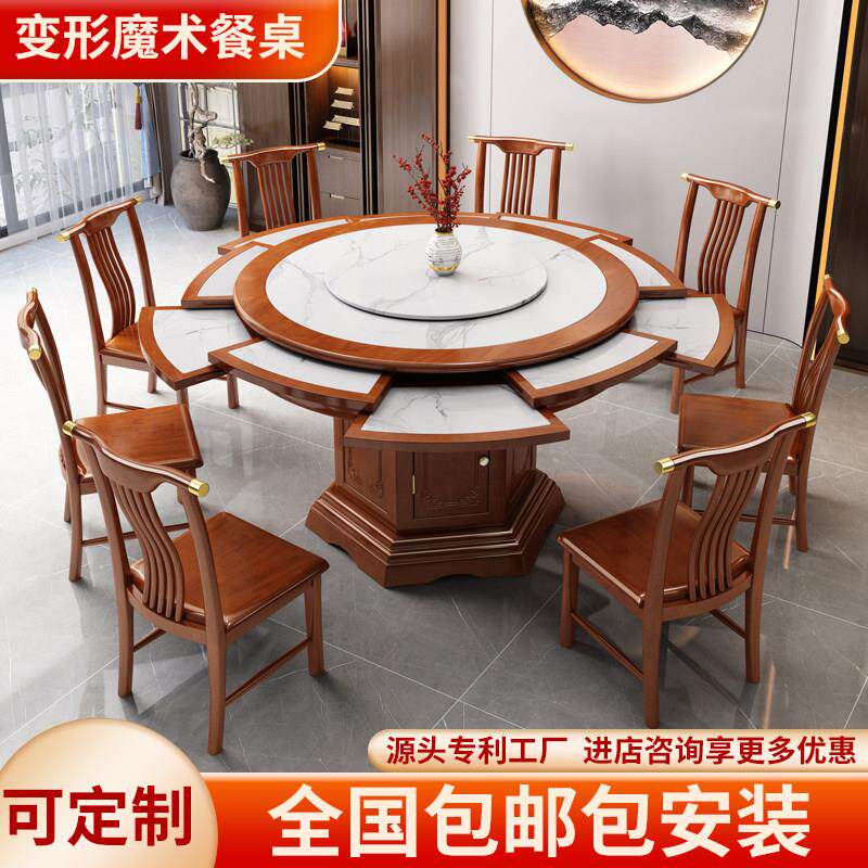 旋转伸缩餐桌变圆形餐桌实木带转盘餐桌椅可变大家用多功能圆桌子