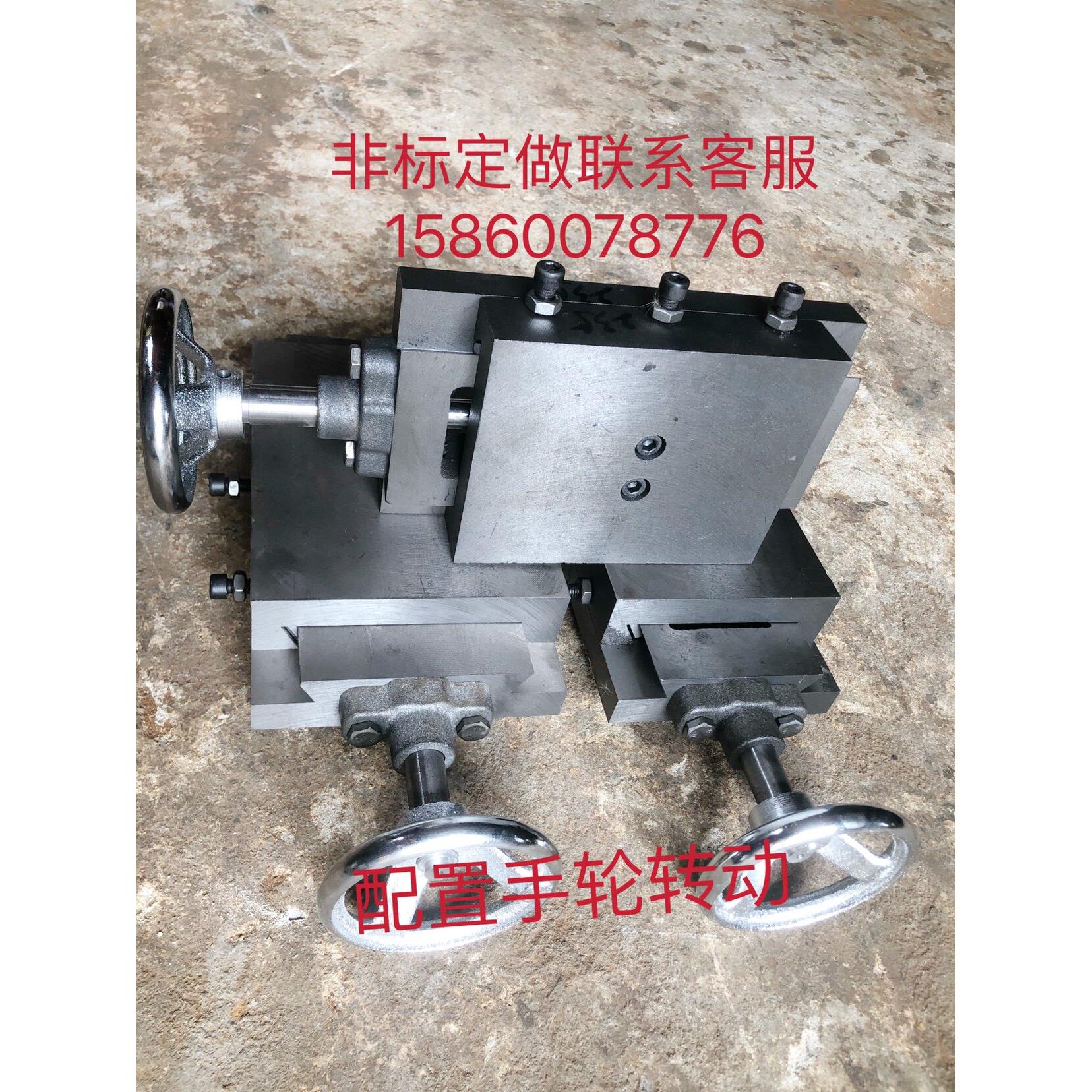 手摇燕尾槽托 托板滑台一字十字立式升降工作台L型丝杆铸铁滑台
