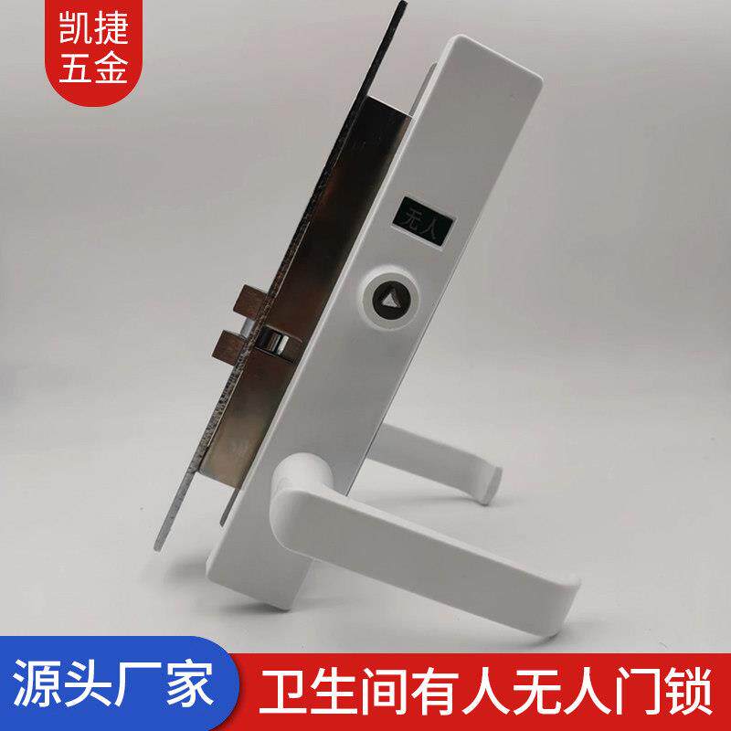 厕所有人无人锁公共移动卫生间门锁带钥匙带把手火车洗手间指示锁
