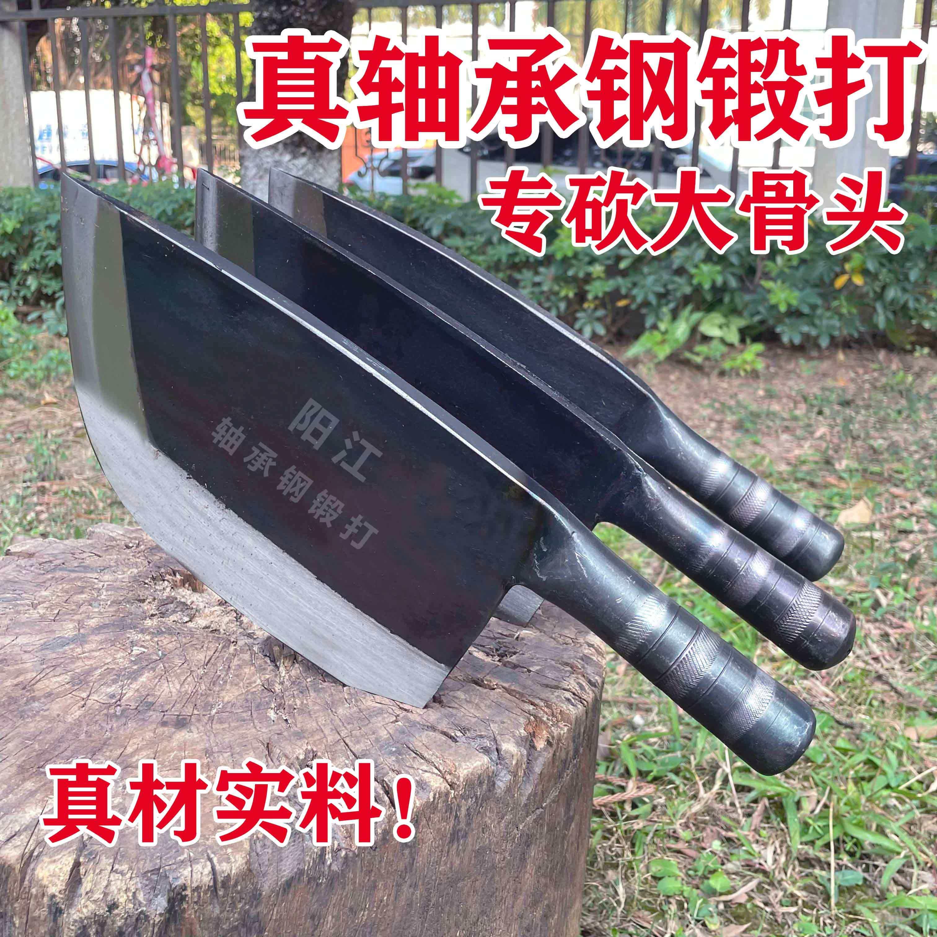阳江轴承钢锻打斩骨刀商用卖猪肉斩骨加厚砍大骨刀持久锋利牛骨刀
