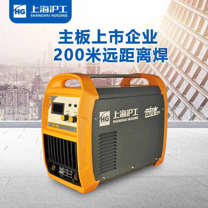 沪工手提家用电焊机ZX7-315ED400ED逆变直流双电压220v380v工业级