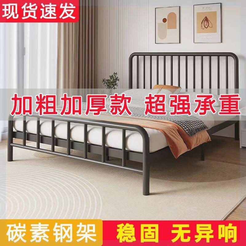 铁艺床铁床架双人床简约现代1.8米铁床架1.5出租房1m单人床带床垫