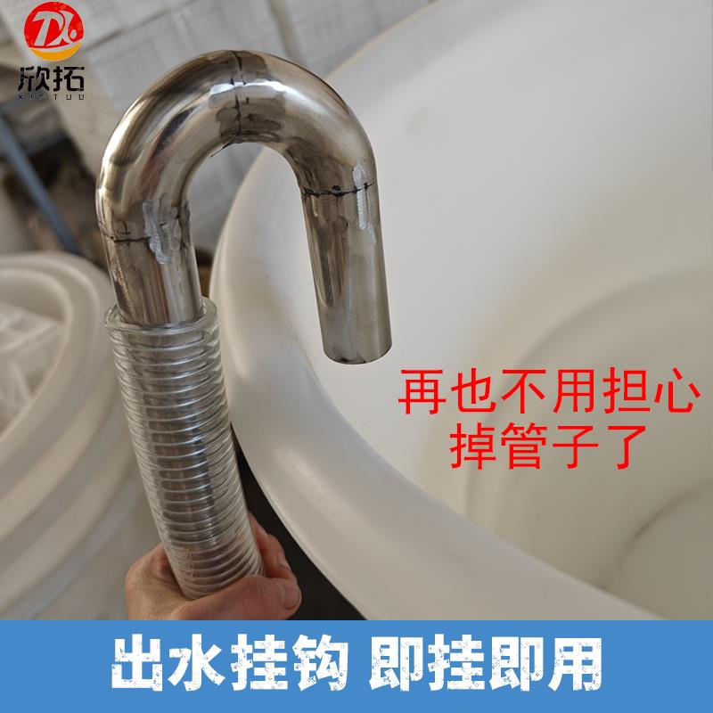 抽浆泵出水口管道挂钩不锈钢挂桶弯头接头U型出水挂桶做豆腐工具