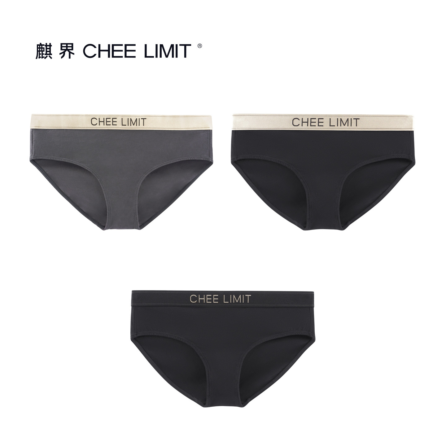 CL麒界女包臀低腰内裤莫代尔棉贴肤透气防夹臀抗菌棉裆智能穿戴
