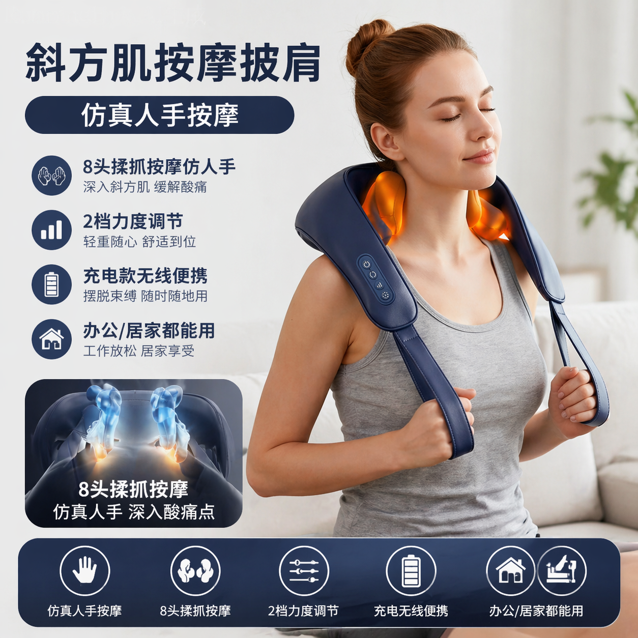 奥克斯颈椎按摩器背部腰部肩膀劲椎脖子揉捏专用神器斜方肌按摩仪