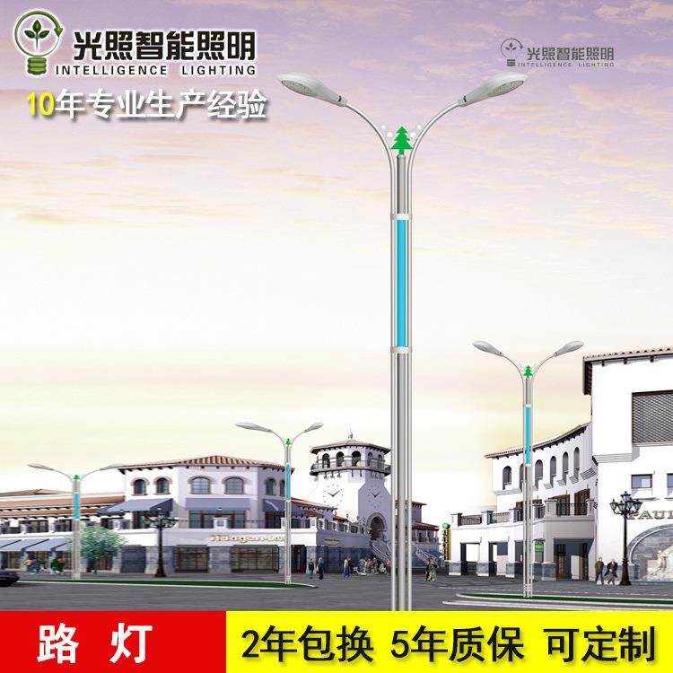户外一体化LED路灯道路照明防水高杆节能路灯款,家装灯饰光源,道路灯具/智慧路灯/智慧灯杆,淘宝优惠券,粉丝福利购,淘宝优惠卷
