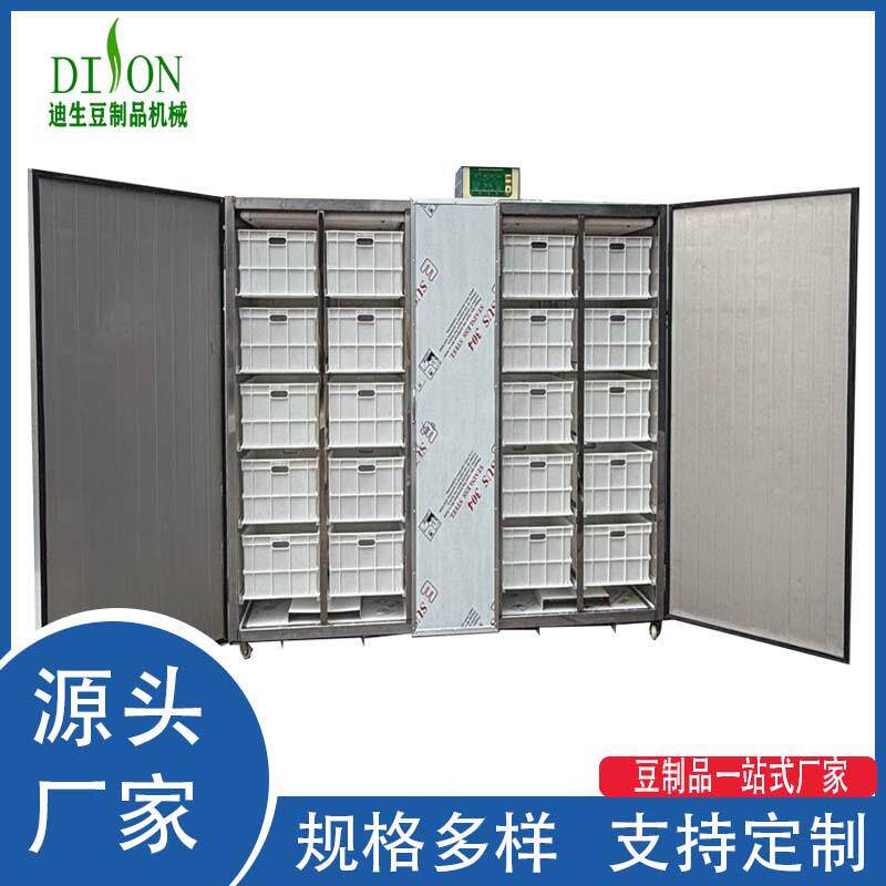 豆芽机商用豆芽机智能豆芽机全自动豆芽机304不锈钢豆芽机
