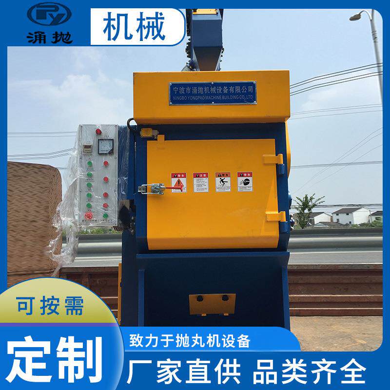浙江履带式抛丸机QPL-50型表面强化滚筒抛丸机小型履带抛丸机
