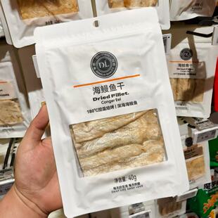 许昌胖东来海鳗鱼干银鲈鳕安康鱼干40g胖东来超市线上代购正品