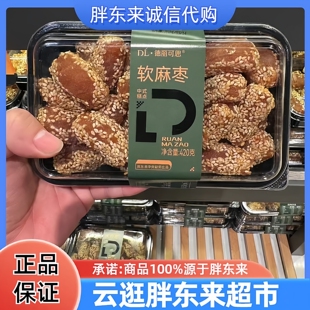 胖东来软麻枣传统糕点老式手工点心蜜果德丽可思超市品DL许昌代购