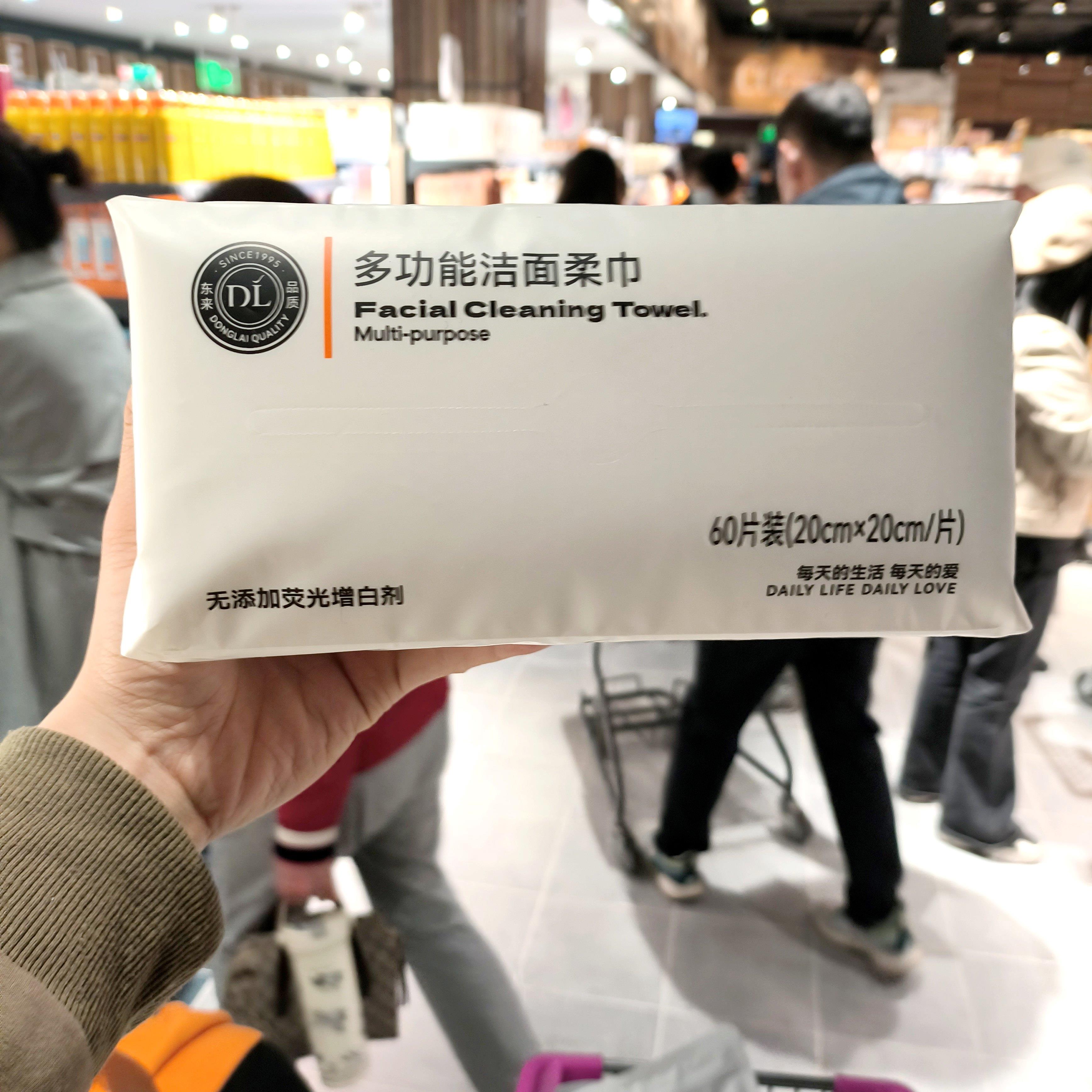 许昌胖东来洁面巾代购超