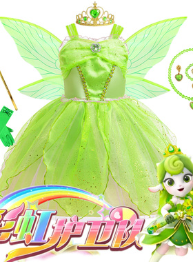 女童动画片彩虹护卫队白云小叮当Tinkerbell公主裙精灵青蛙蒂安娜