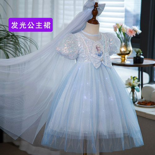 发光女童生日爱莎公主裙