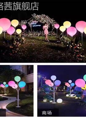 户外发光灯白气球景观太阳能告庭院灯商场TTG美陈落装饰地灯彩球