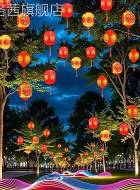 挂上的灯户外灯氛围福观字节日亮化发光春节装饰树灯恭喜发PVK景