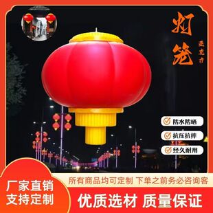led户外防水亚克力灯笼发光塑料二连串三连串路灯杆亮化装饰灯