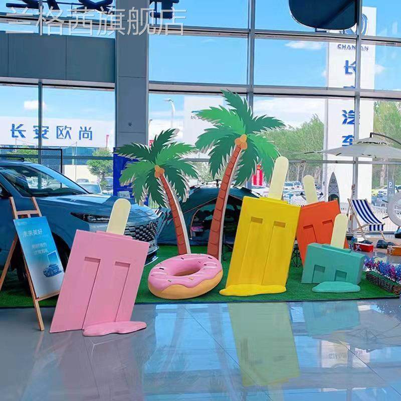 仿真蛋糕模置型立体雪糕冰淇淋具马卡龙窗冷888饮店道甜品台布橱