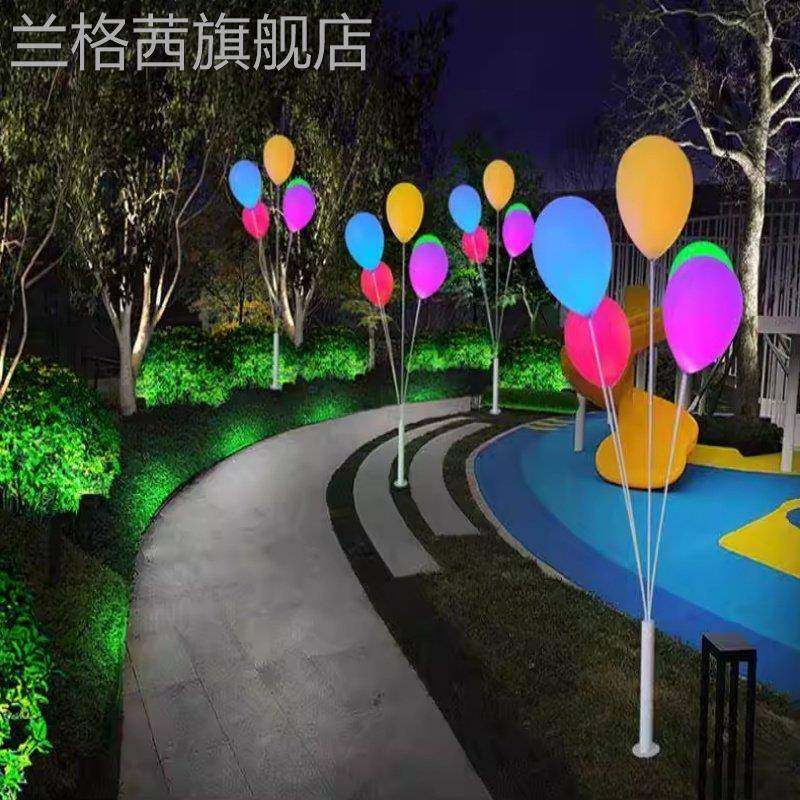 发光气球灯户外防水草道坪景观商灯公园街场美陈光灯秀节NYP日装
