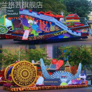 856灯大型节日花定制中秋节元宵灯会巡游花车不夜城灯展花会灯厂